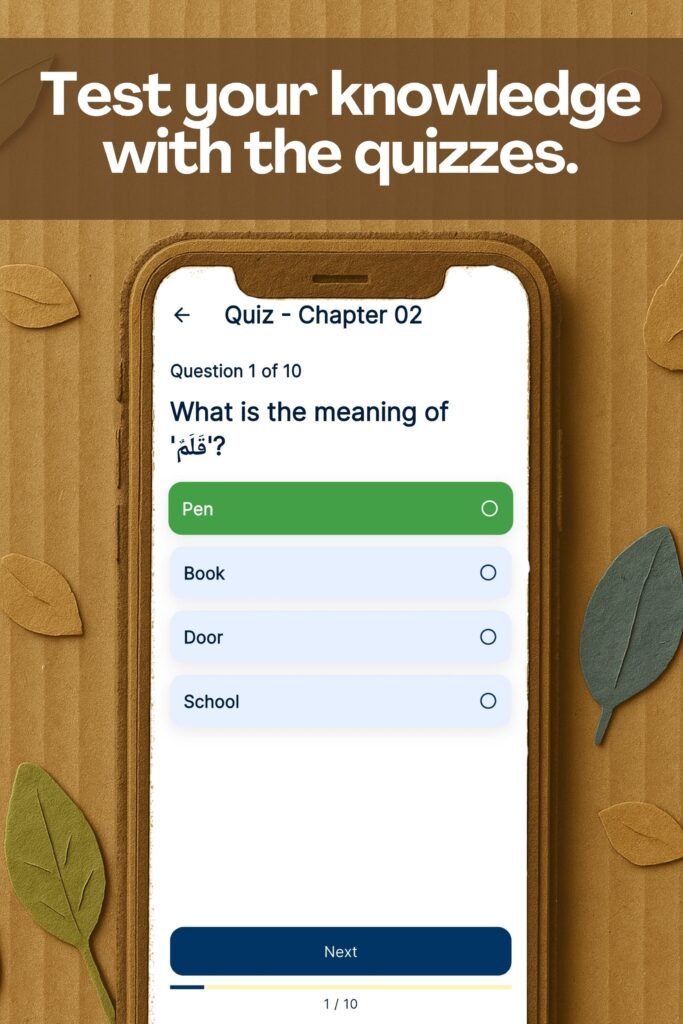 madeenah books app quiz